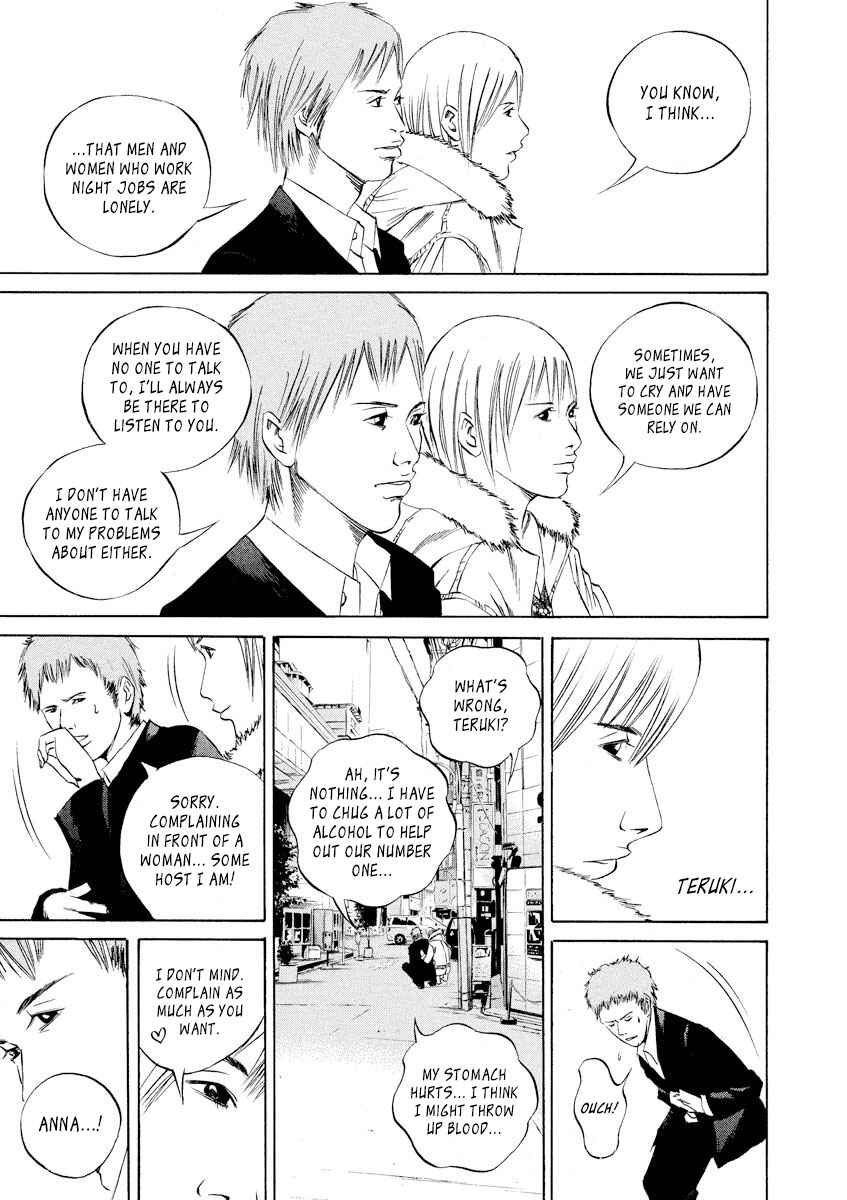 Page 18 Chapter 61 Yamikin Ushijima-kun
