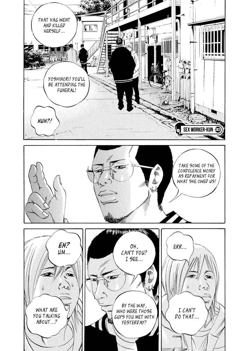 Page 2 Chapter 61 Yamikin Ushijima-kun