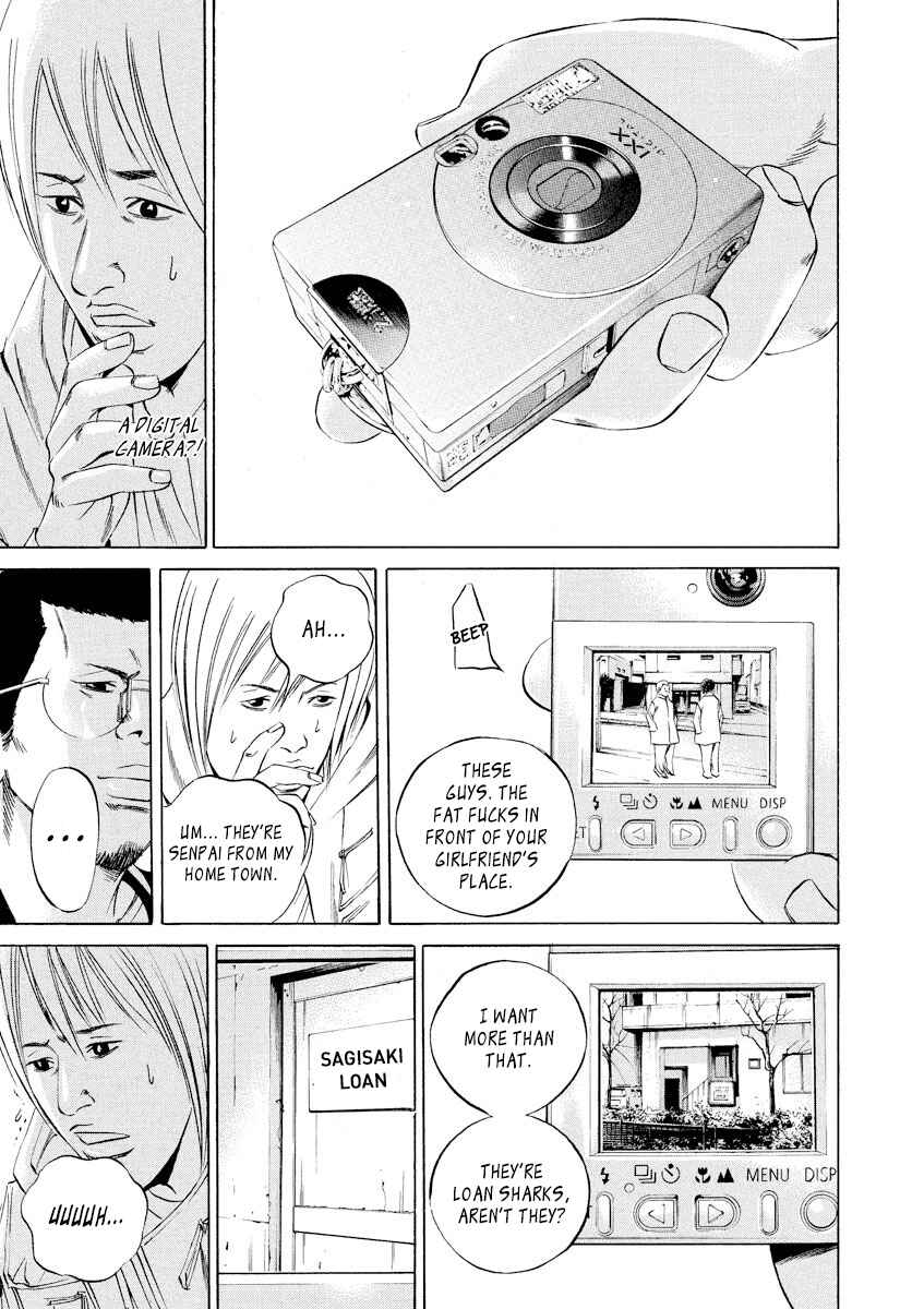 Page 4 Chapter 61 Yamikin Ushijima-kun