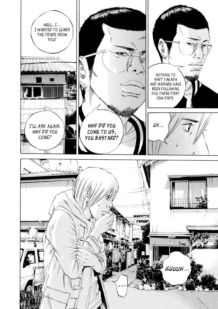 Page 5 Chapter 61 Yamikin Ushijima-kun