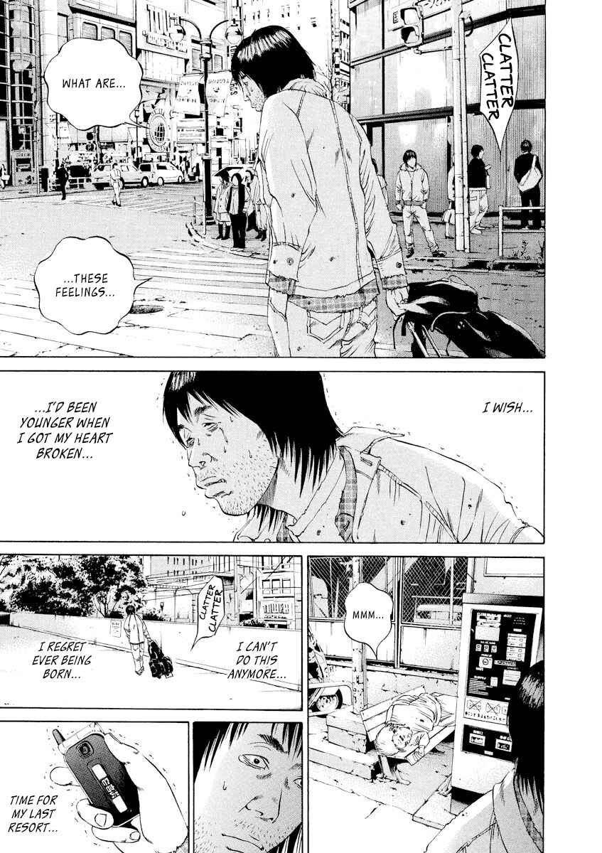 Page 15 Chapter 86 Yamikin Ushijima-kun