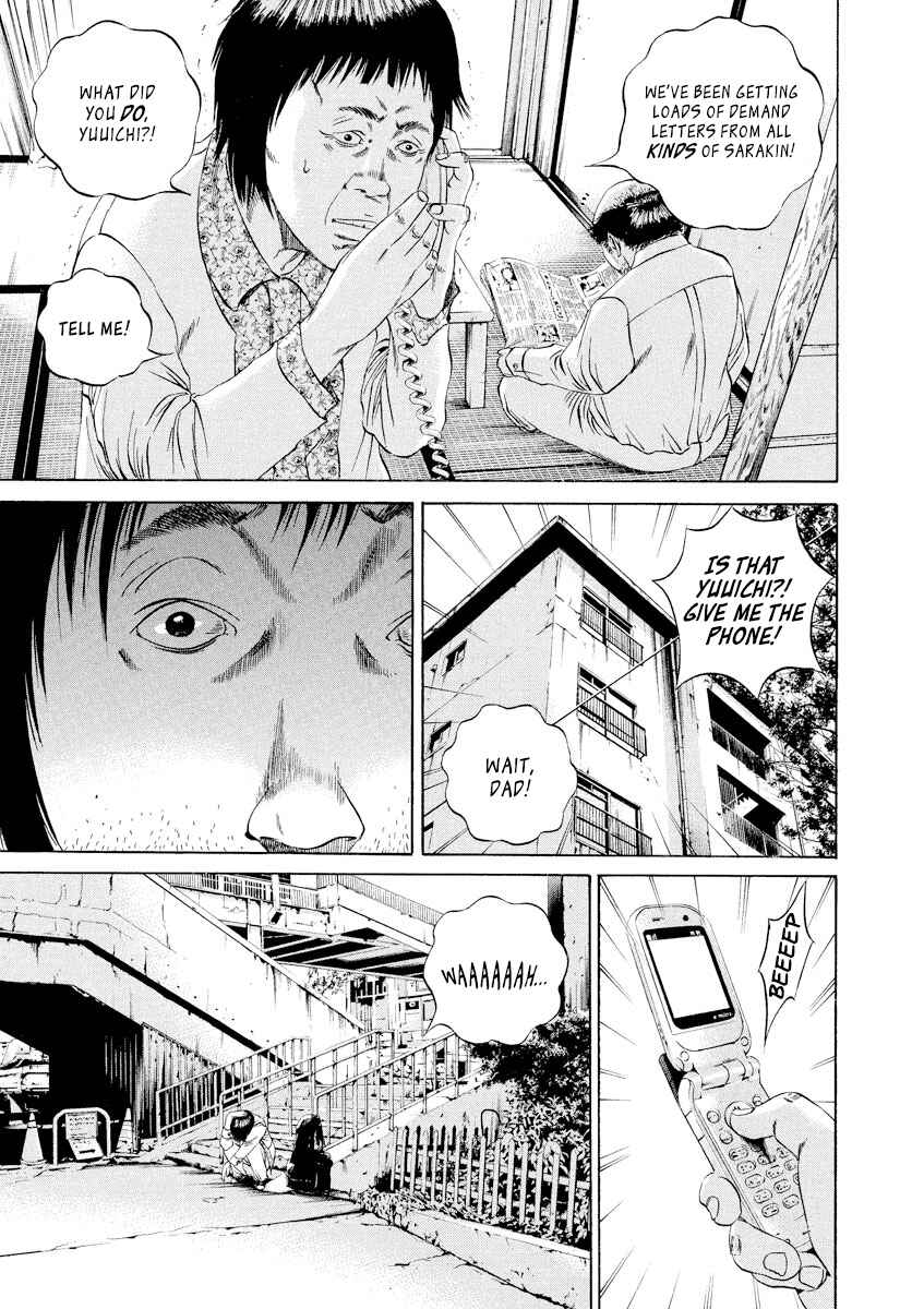 Page 17 Chapter 86 Yamikin Ushijima-kun