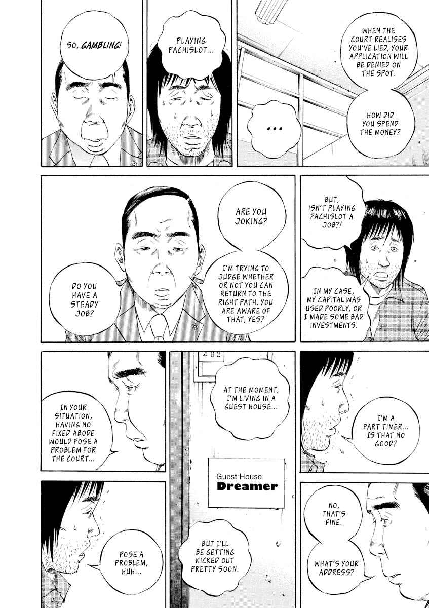Page 6 Chapter 86 Yamikin Ushijima-kun