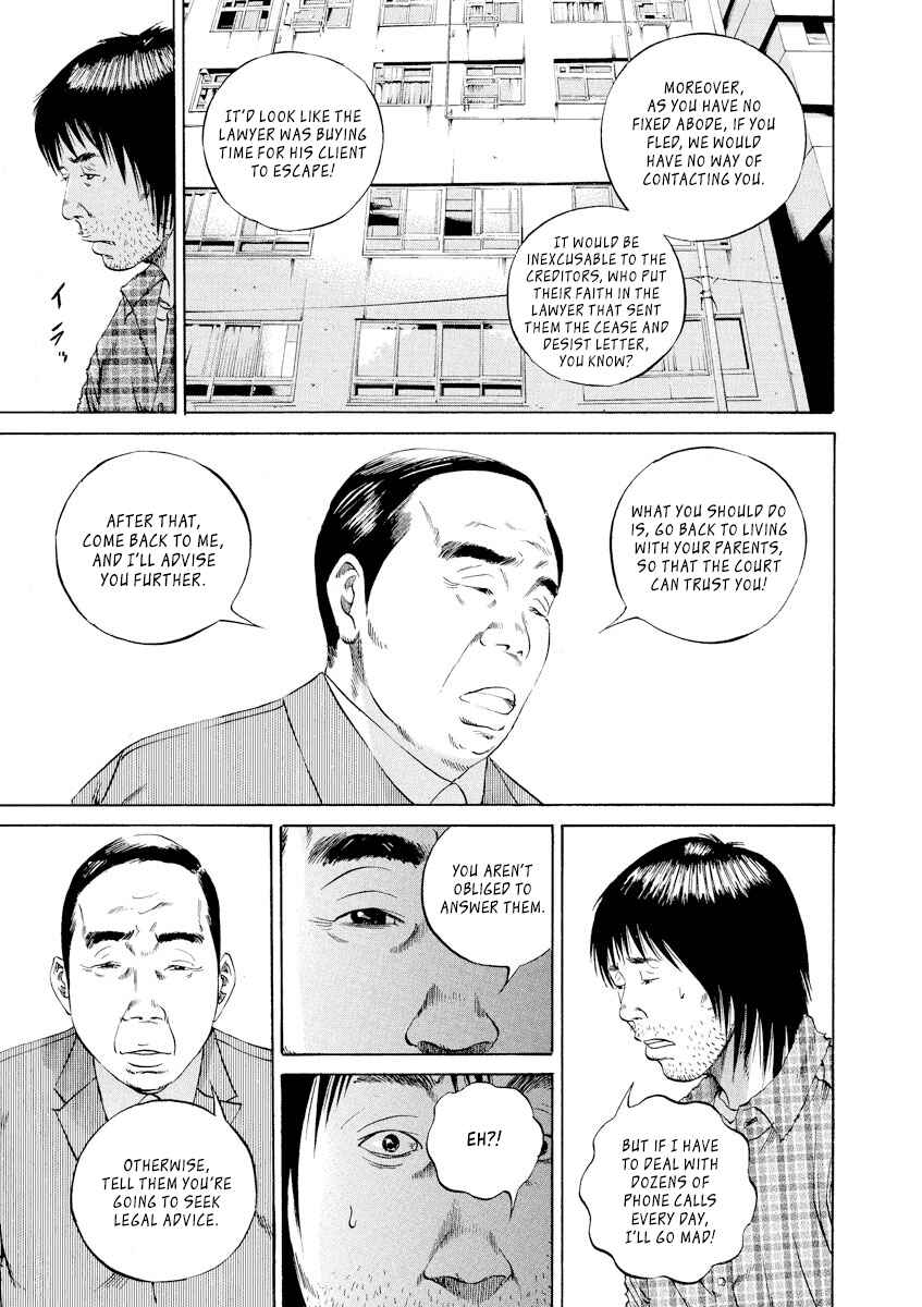 Page 7 Chapter 86 Yamikin Ushijima-kun