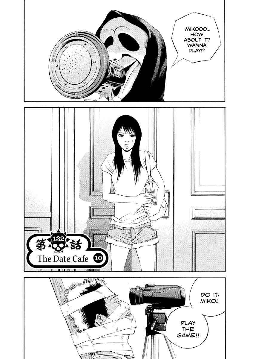 Page 1 Chapter 132 Yamikin Ushijima-kun