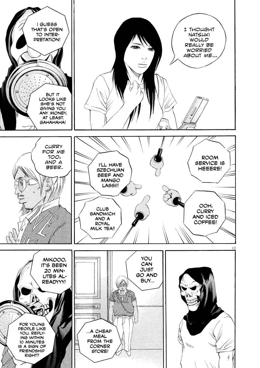 Page 13 Chapter 132 Yamikin Ushijima-kun