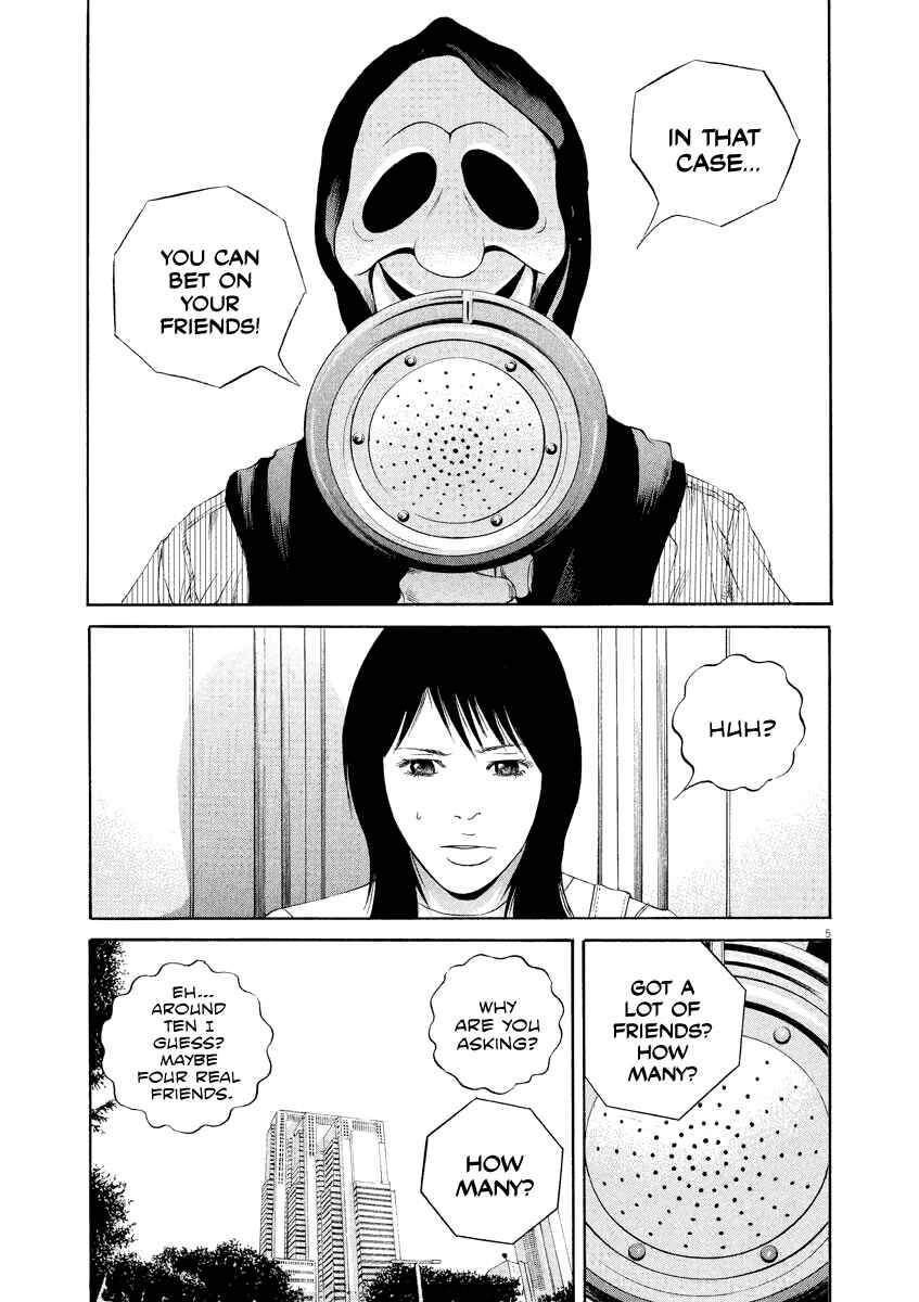 Page 5 Chapter 132 Yamikin Ushijima-kun