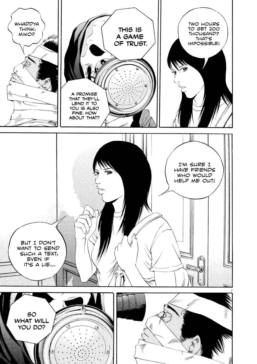 Page 7 Chapter 132 Yamikin Ushijima-kun