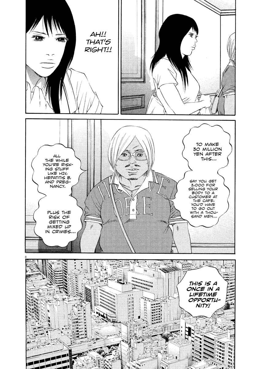 Page 8 Chapter 132 Yamikin Ushijima-kun