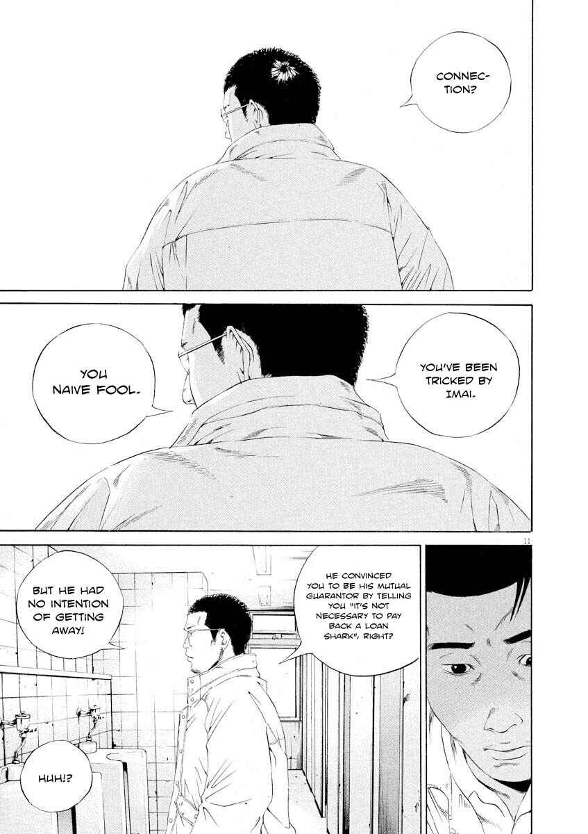 Page 11 Chapter 141 Yamikin Ushijima-kun