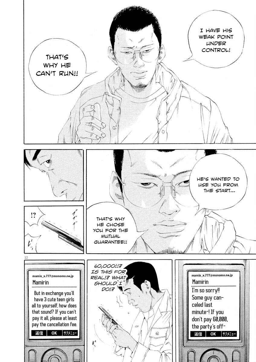 Page 12 Chapter 141 Yamikin Ushijima-kun
