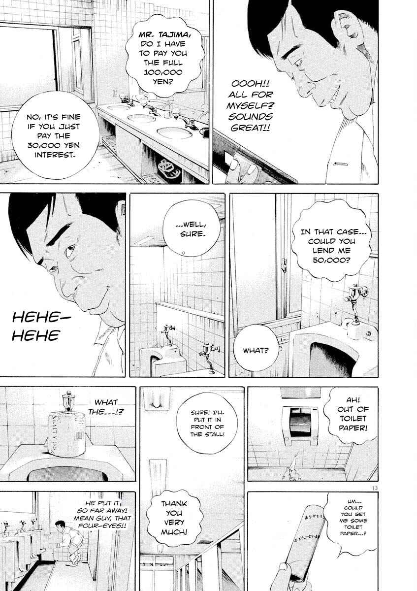 Page 13 Chapter 141 Yamikin Ushijima-kun