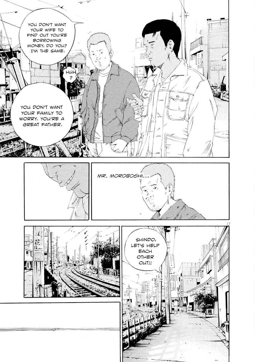 Page 17 Chapter 141 Yamikin Ushijima-kun
