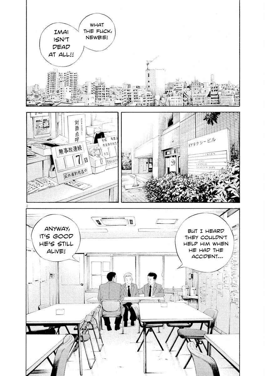 Page 2 Chapter 141 Yamikin Ushijima-kun