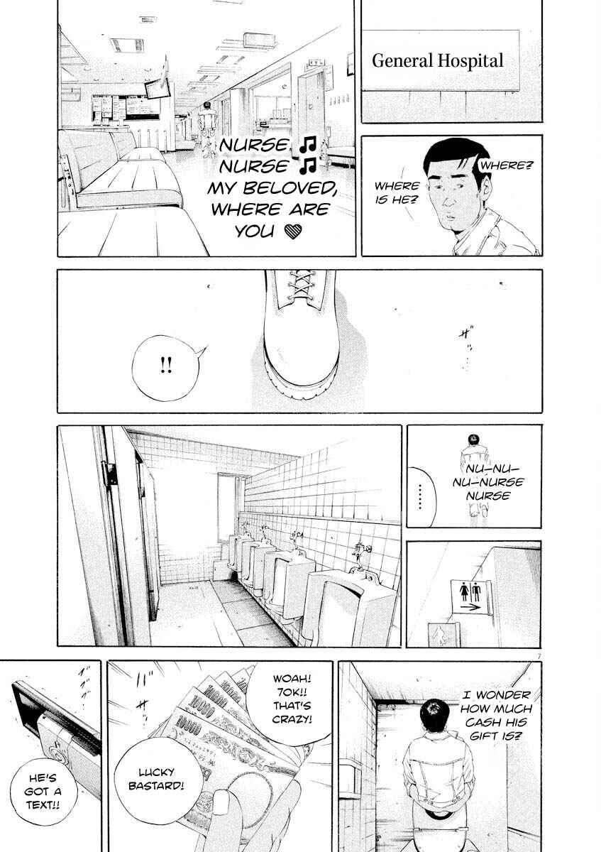 Page 7 Chapter 141 Yamikin Ushijima-kun