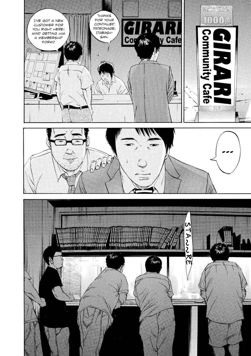 Page 14 Chapter 94 Yamikin Ushijima-kun