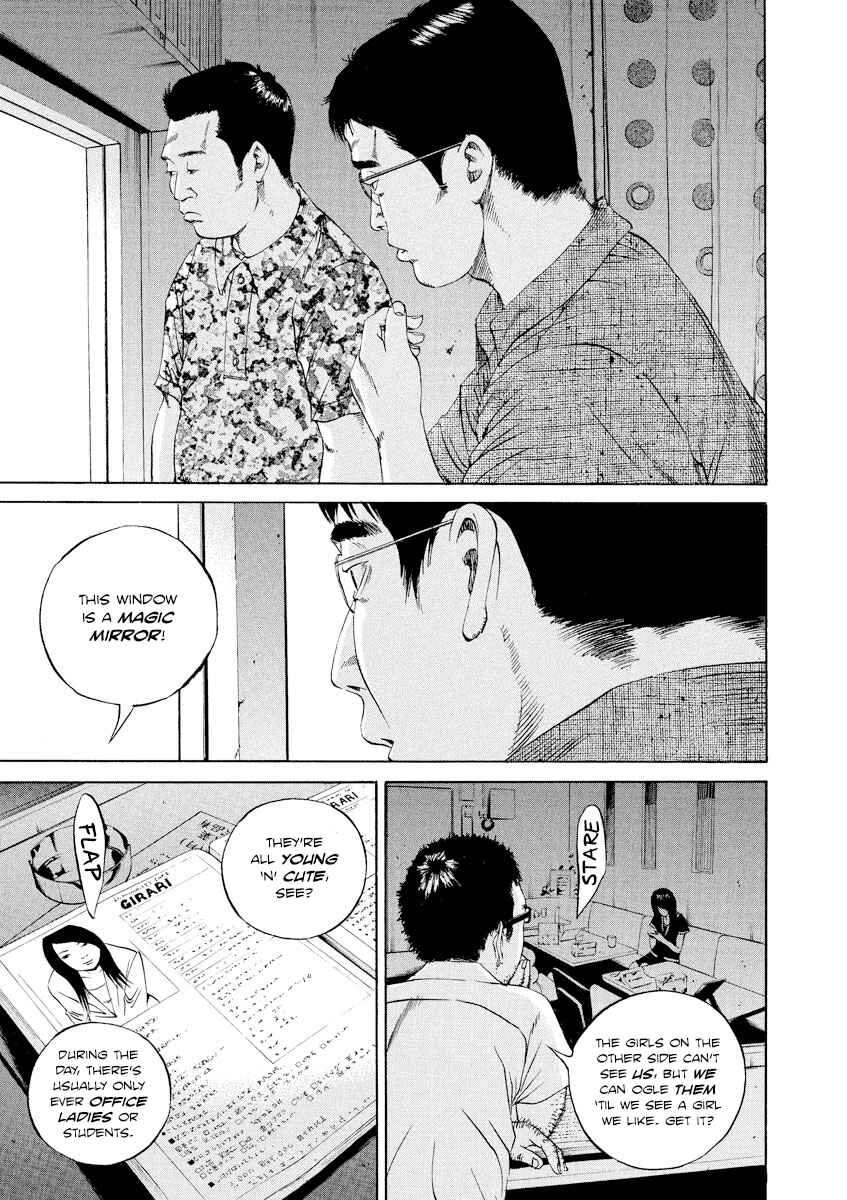 Page 15 Chapter 94 Yamikin Ushijima-kun
