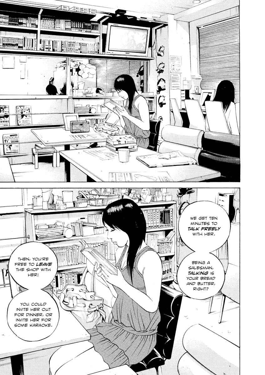 Page 17 Chapter 94 Yamikin Ushijima-kun