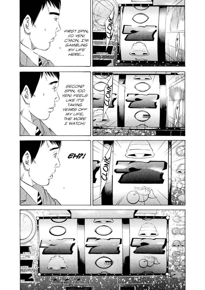 Page 3 Chapter 94 Yamikin Ushijima-kun