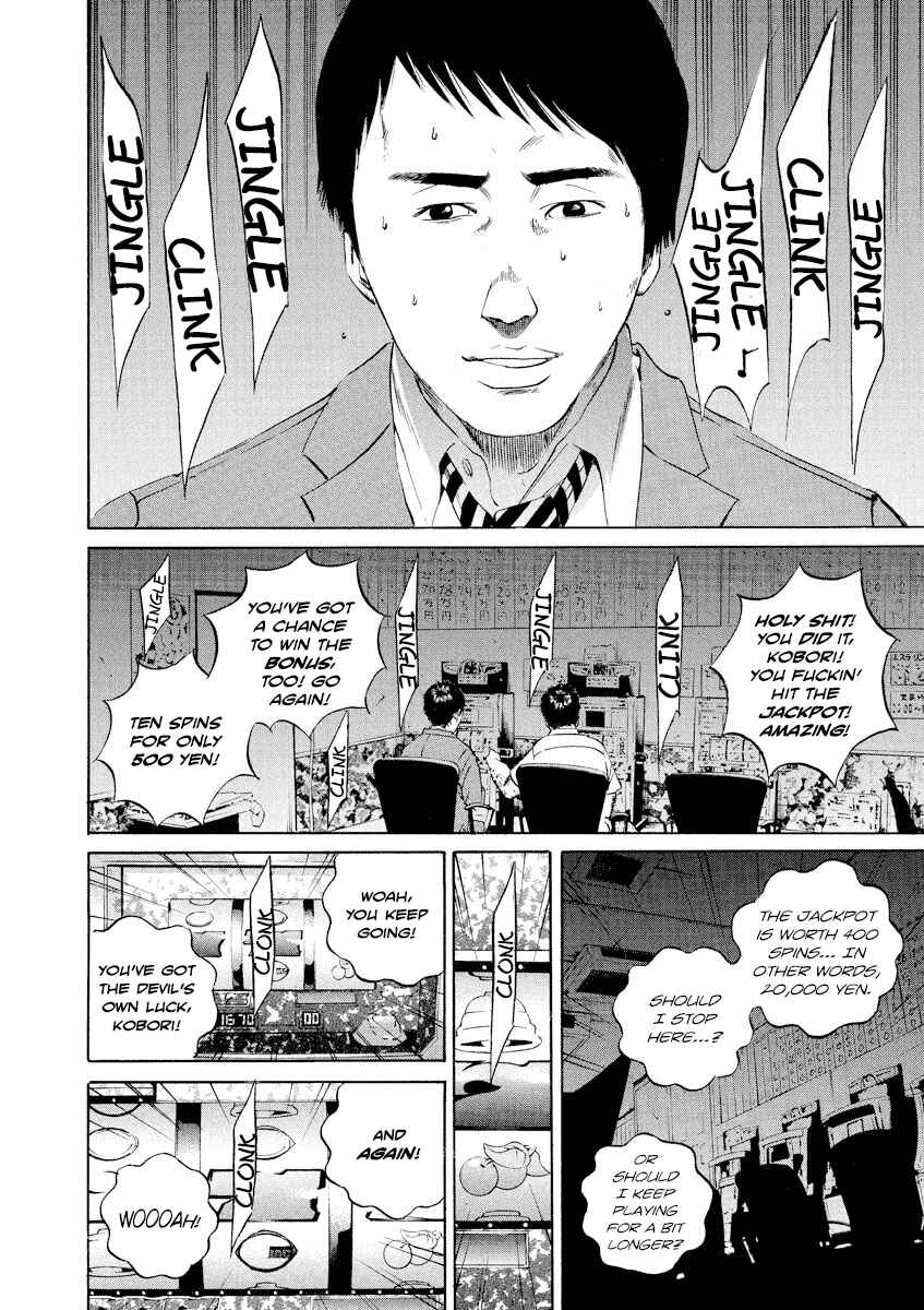 Page 4 Chapter 94 Yamikin Ushijima-kun