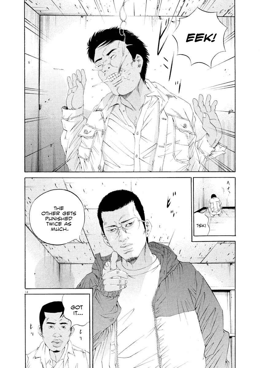 Page 13 Chapter 138 Yamikin Ushijima-kun