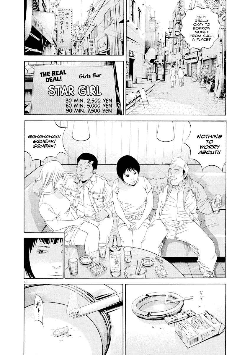 Page 17 Chapter 138 Yamikin Ushijima-kun