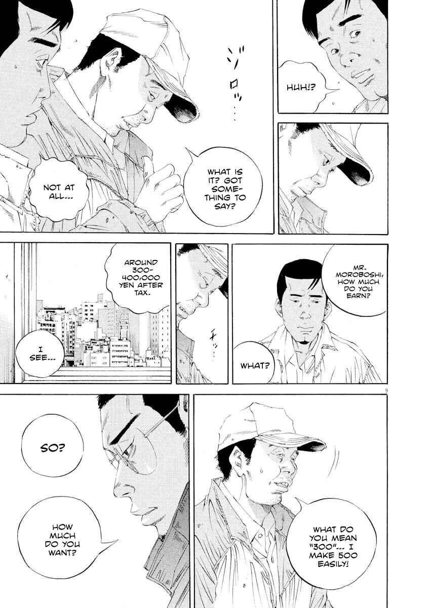 Page 9 Chapter 138 Yamikin Ushijima-kun