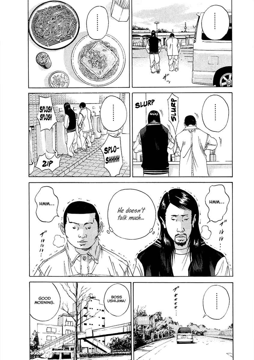 Page 11 Chapter 18 Yamikin Ushijima-kun