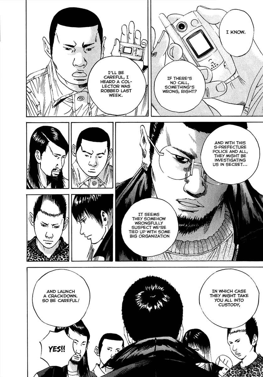 Page 13 Chapter 18 Yamikin Ushijima-kun
