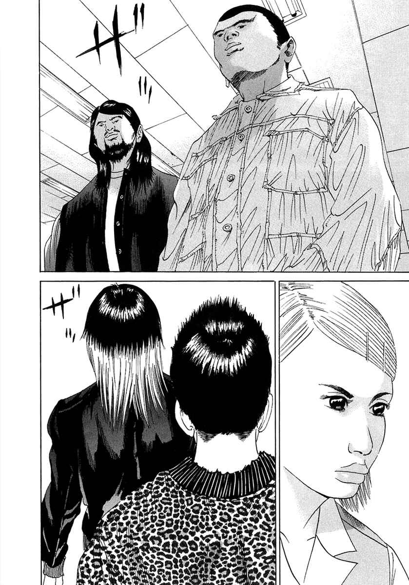 Page 15 Chapter 18 Yamikin Ushijima-kun