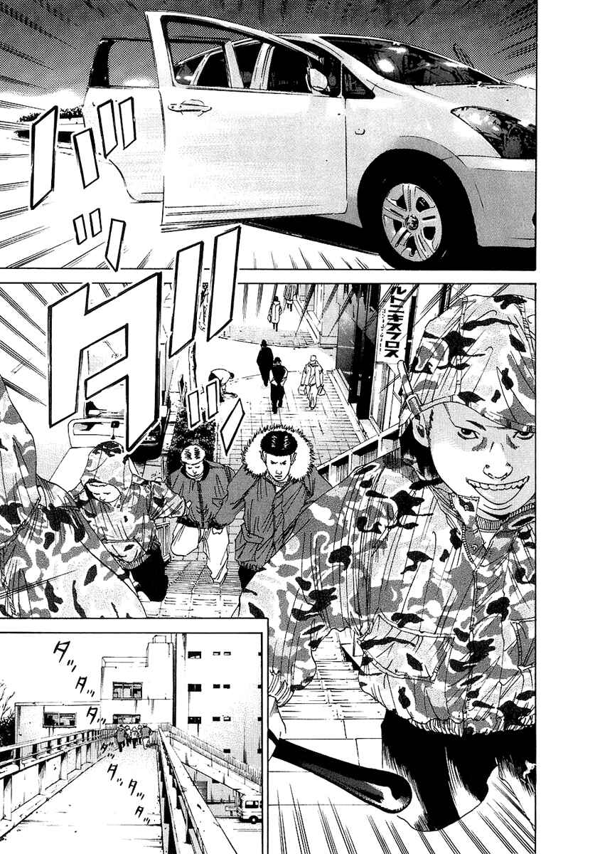 Page 18 Chapter 18 Yamikin Ushijima-kun