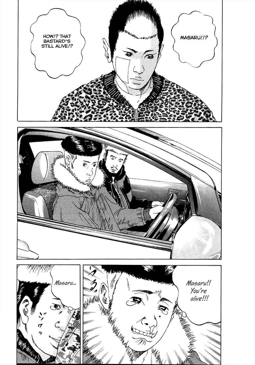 Page 4 Chapter 18 Yamikin Ushijima-kun