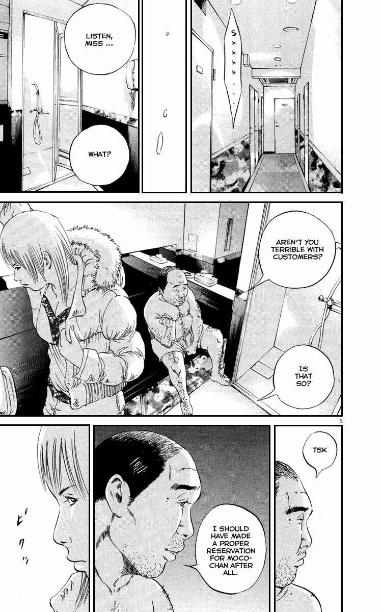 Page 12 Chapter 48 Yamikin Ushijima-kun
