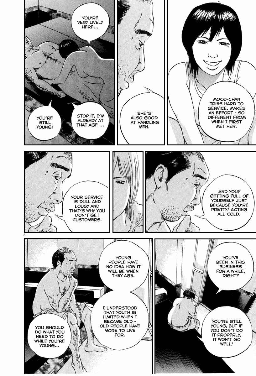 Page 13 Chapter 48 Yamikin Ushijima-kun
