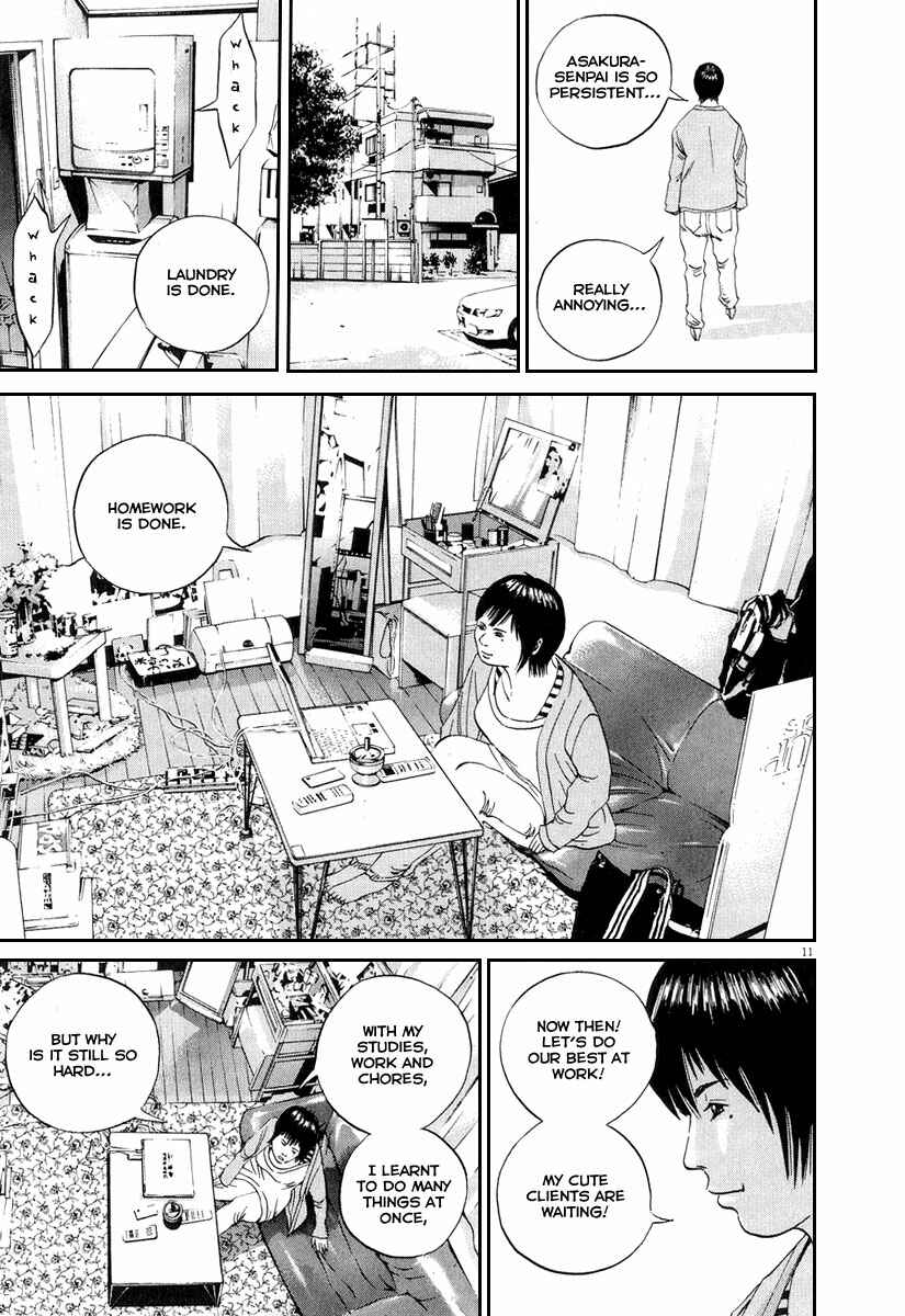 Page 18 Chapter 48 Yamikin Ushijima-kun