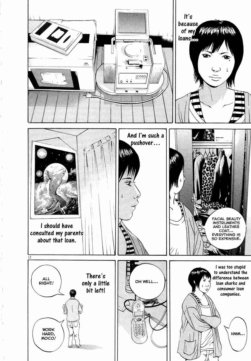 Page 19 Chapter 48 Yamikin Ushijima-kun