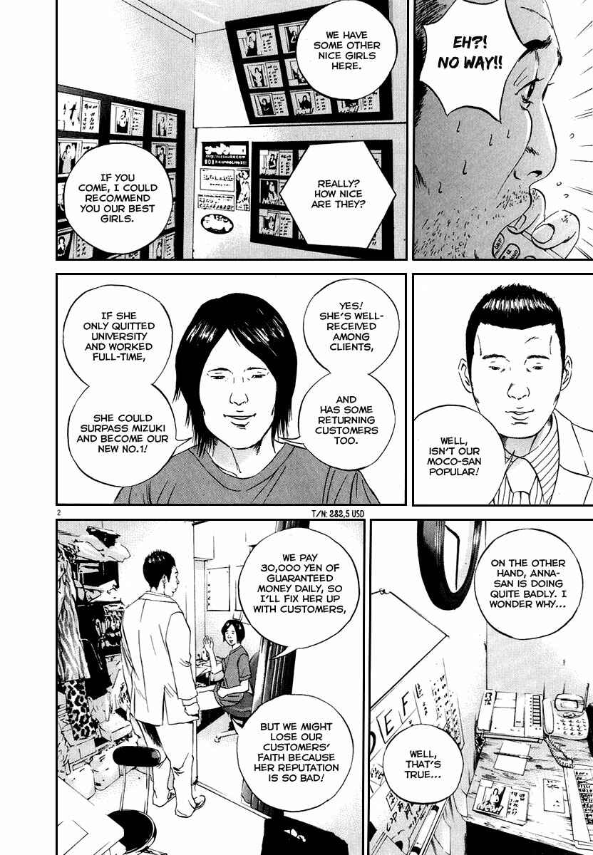 Page 9 Chapter 48 Yamikin Ushijima-kun