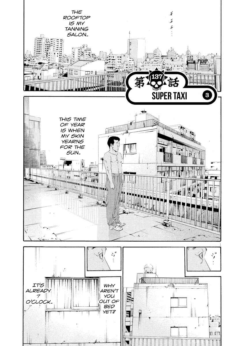 Page 1 Chapter 137 Yamikin Ushijima-kun