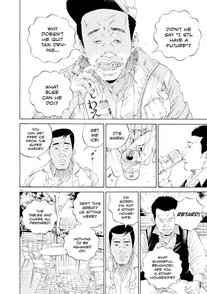 Page 16 Chapter 137 Yamikin Ushijima-kun