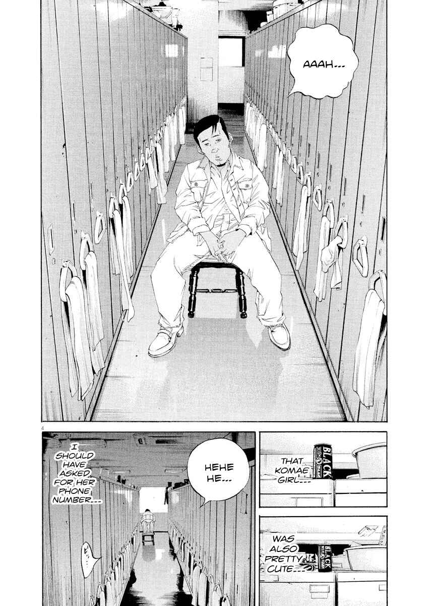 Page 4 Chapter 137 Yamikin Ushijima-kun