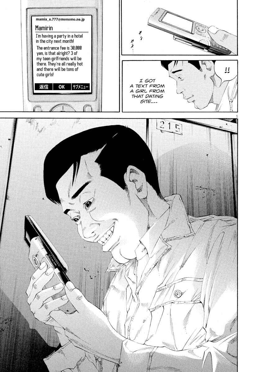 Page 5 Chapter 137 Yamikin Ushijima-kun