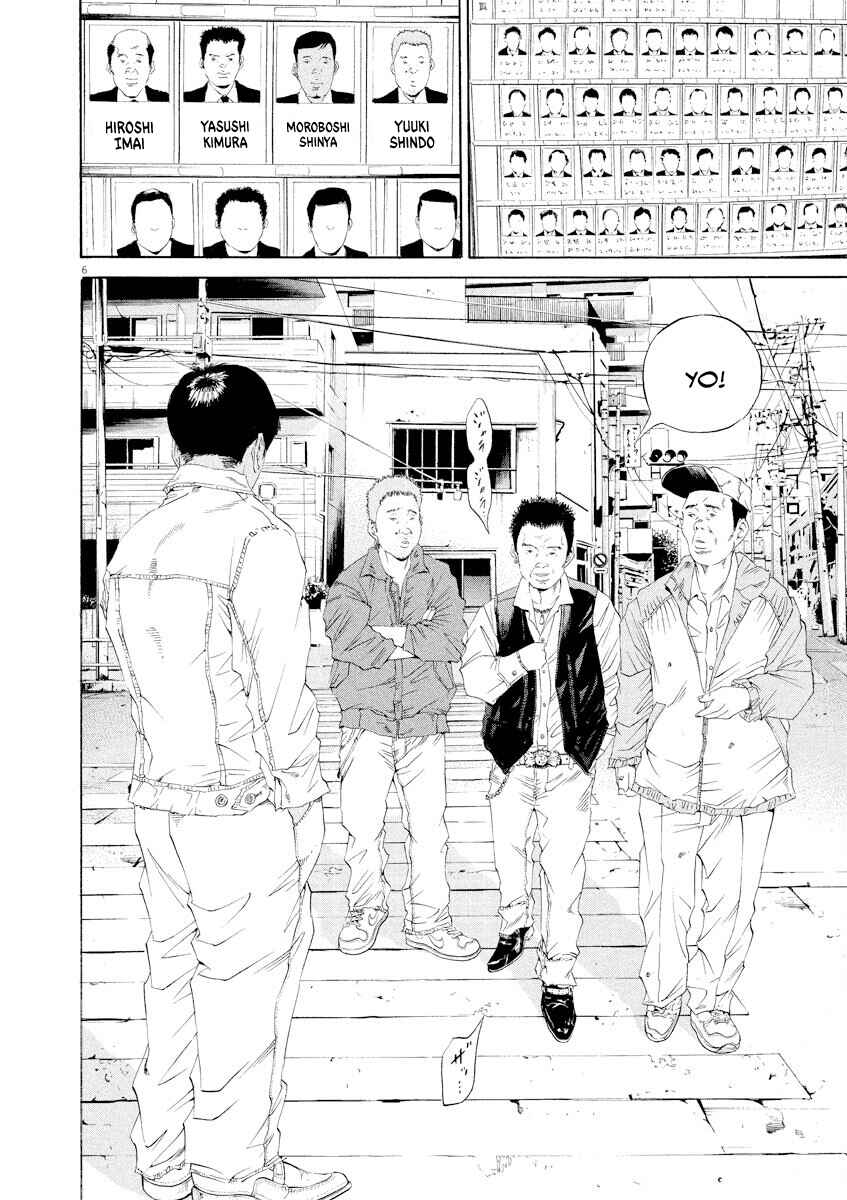 Page 6 Chapter 137 Yamikin Ushijima-kun