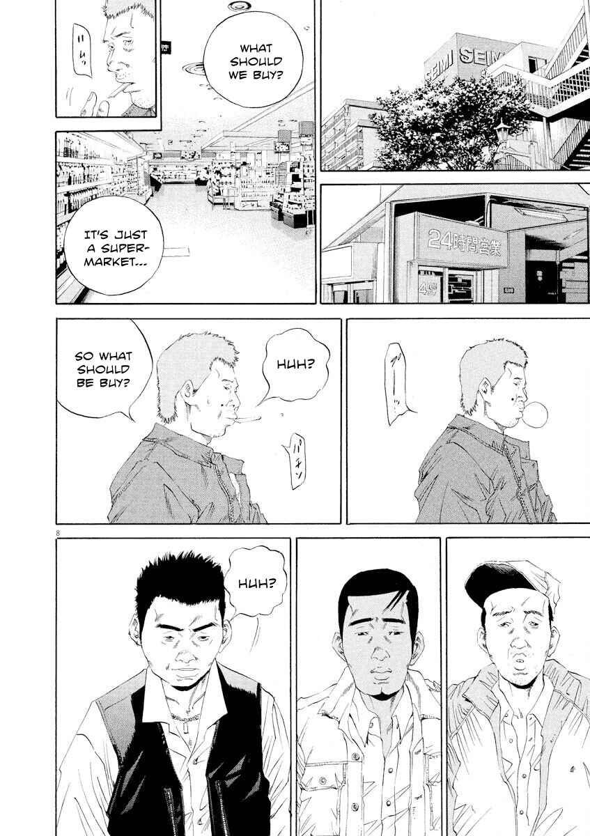 Page 8 Chapter 137 Yamikin Ushijima-kun