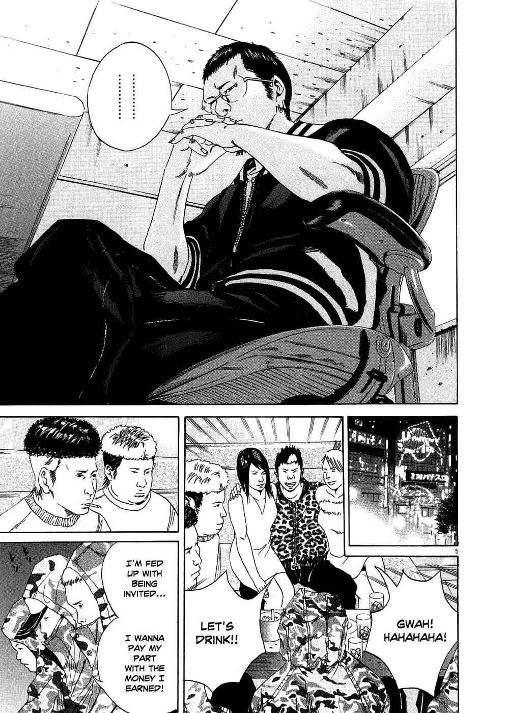 Page 5 Chapter 11 Yamikin Ushijima-kun