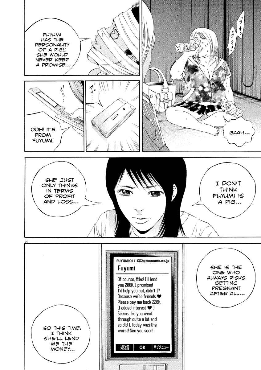 Page 14 Chapter 133 Yamikin Ushijima-kun