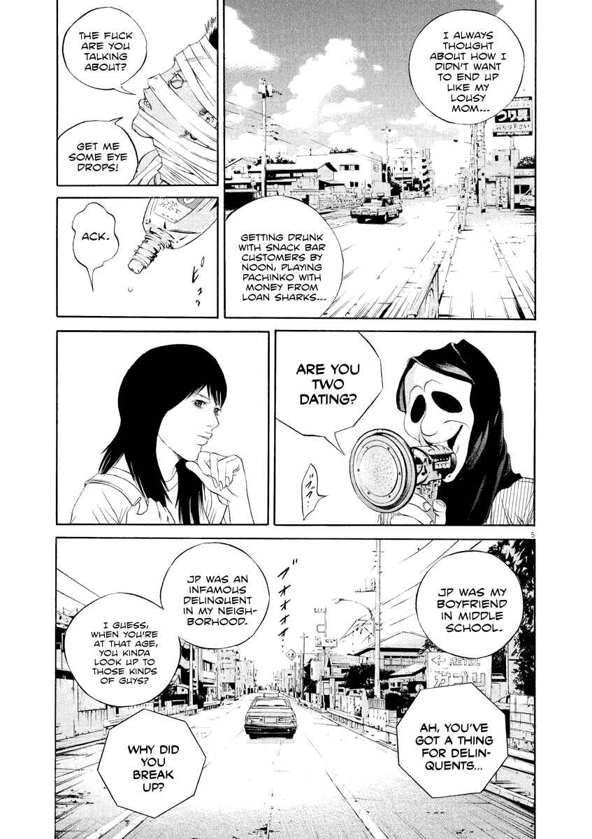 Page 5 Chapter 133 Yamikin Ushijima-kun