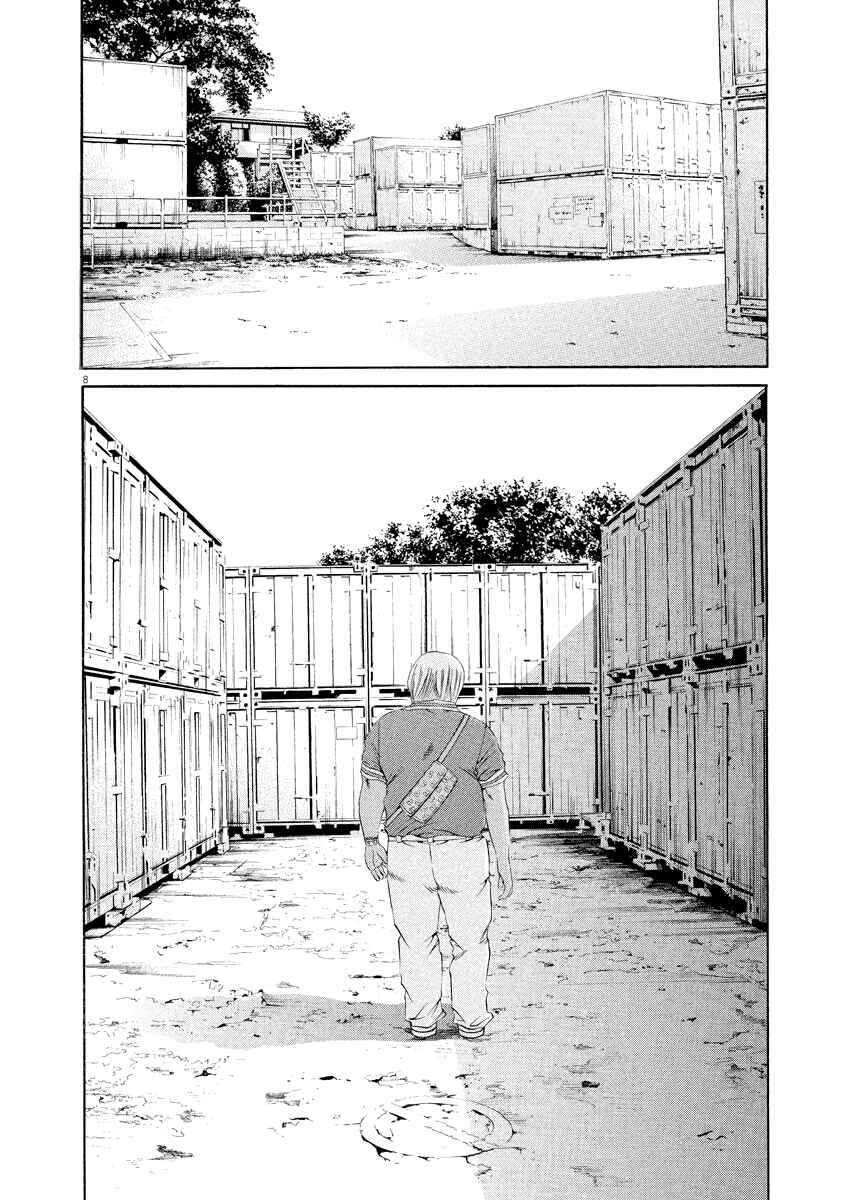 Page 8 Chapter 133 Yamikin Ushijima-kun