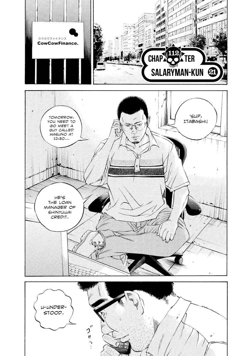 Page 1 Chapter 112 Yamikin Ushijima-kun