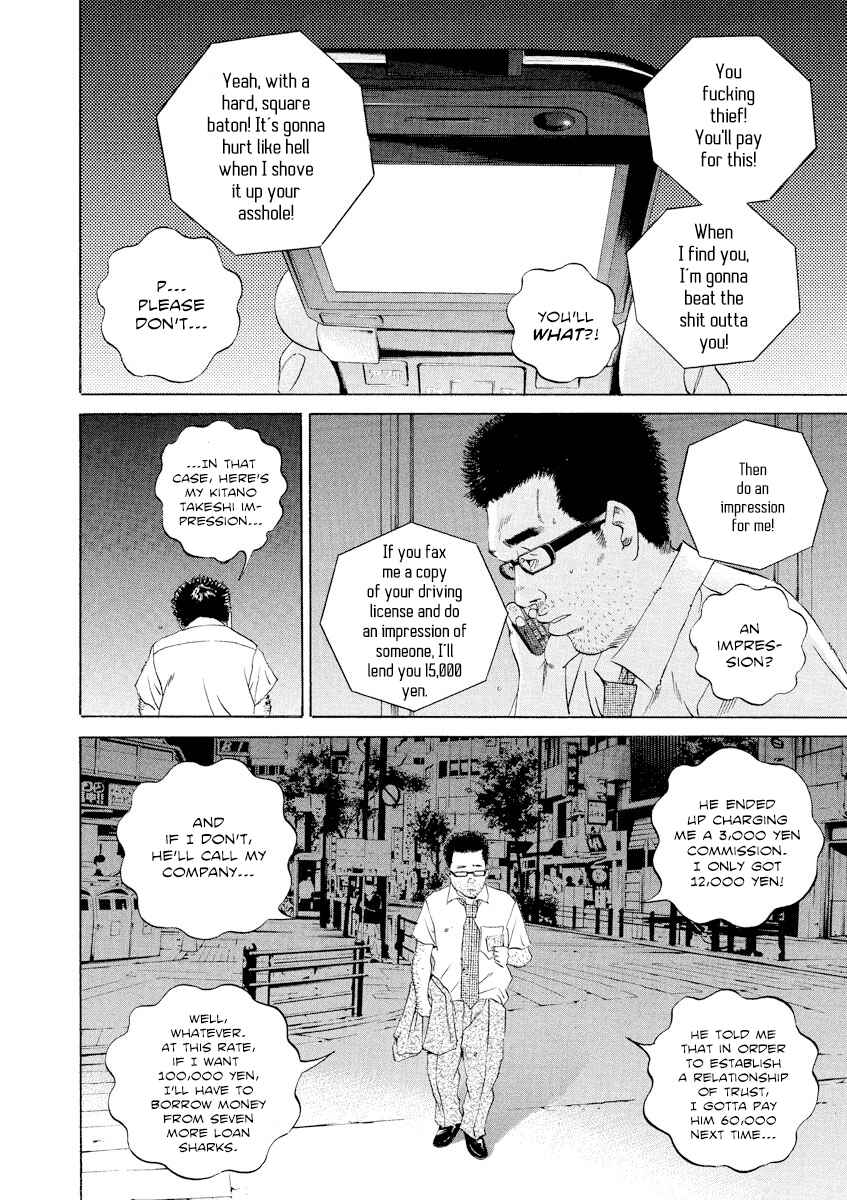 Page 10 Chapter 112 Yamikin Ushijima-kun