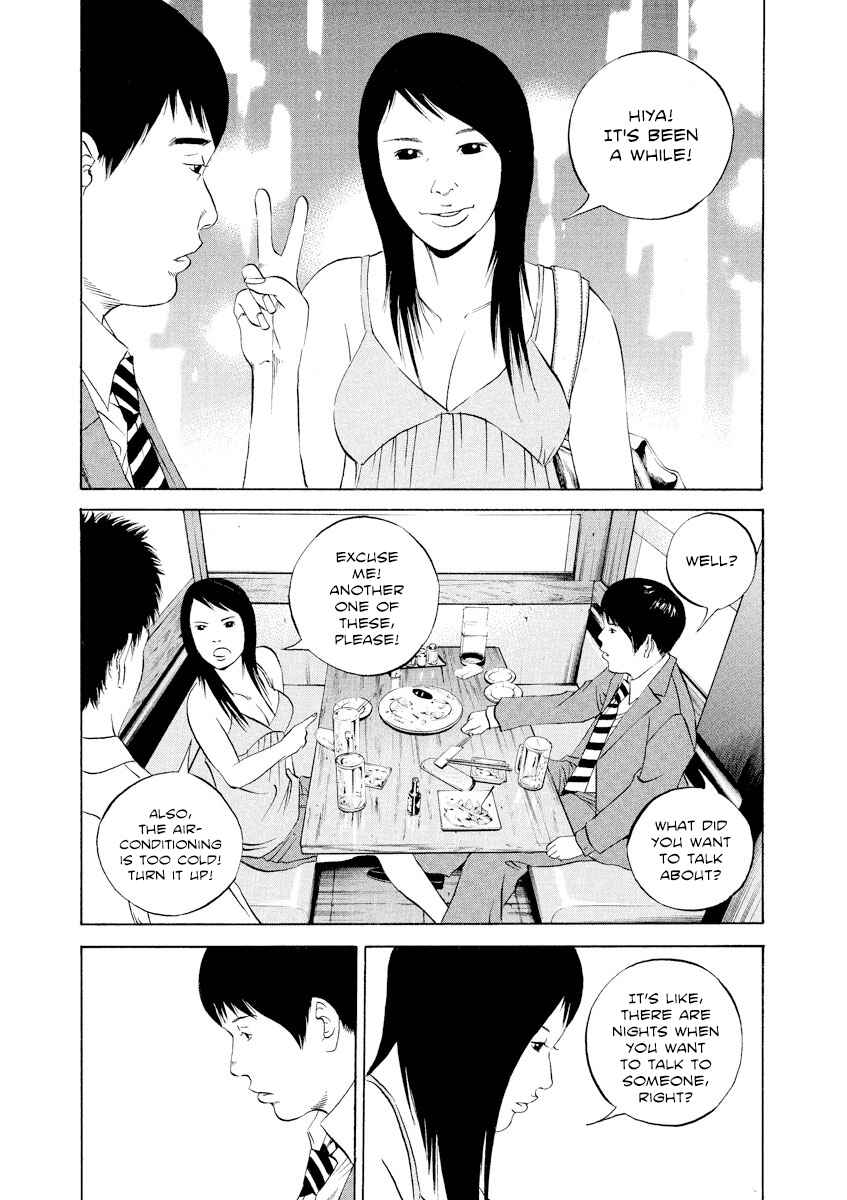 Page 12 Chapter 112 Yamikin Ushijima-kun